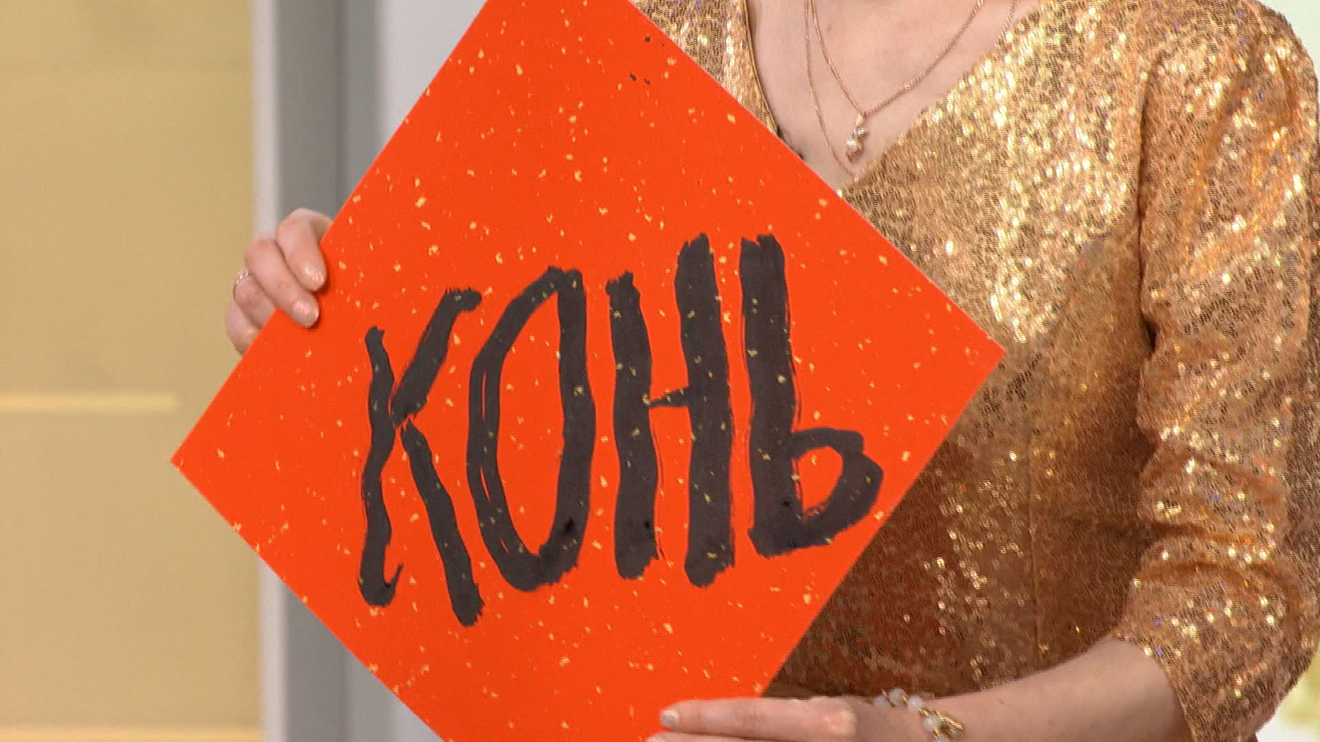 China's humanoid robot Adam writes 'horse' in Russian