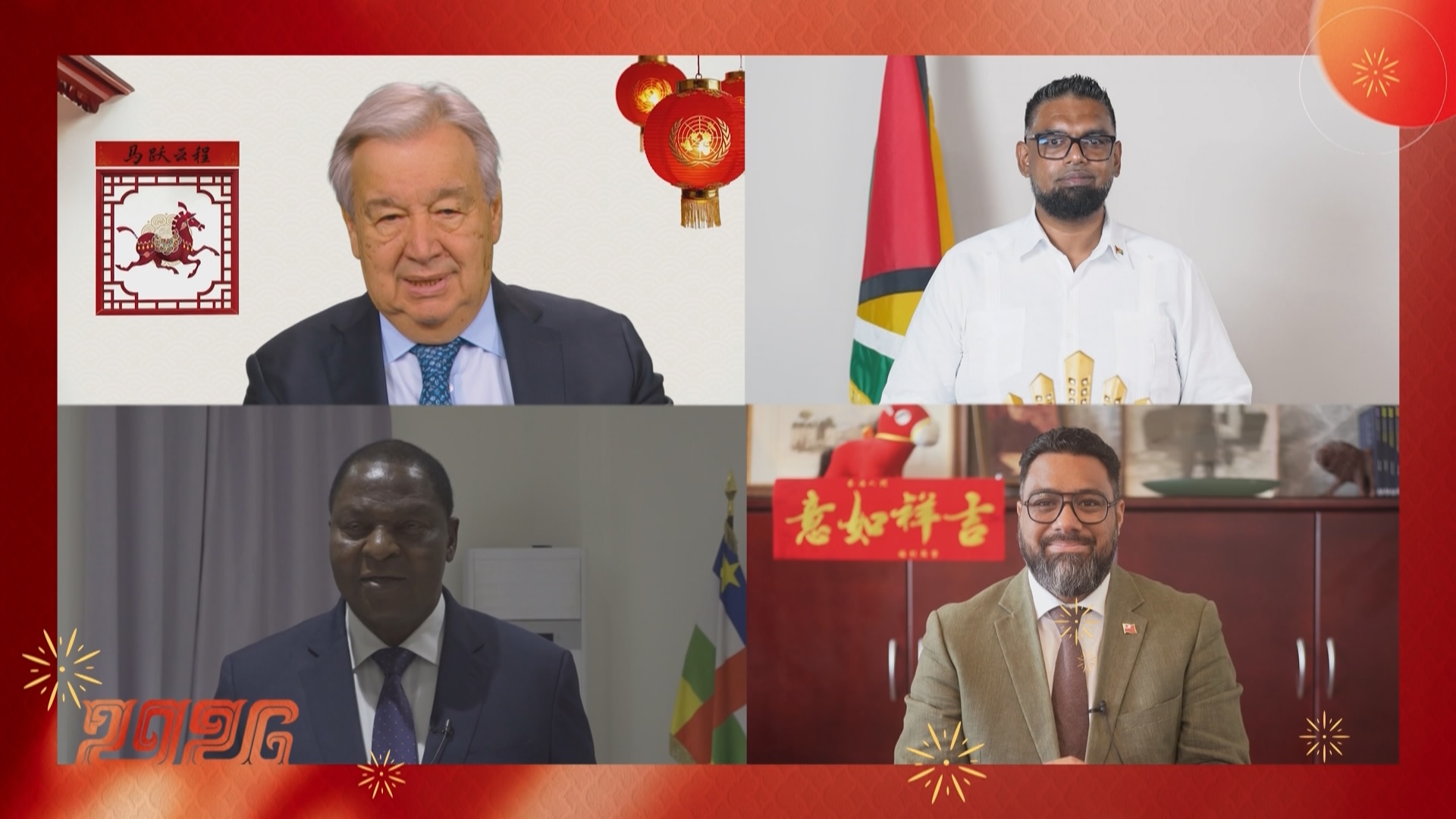 Global dignitaries send Spring Festival greetings to China