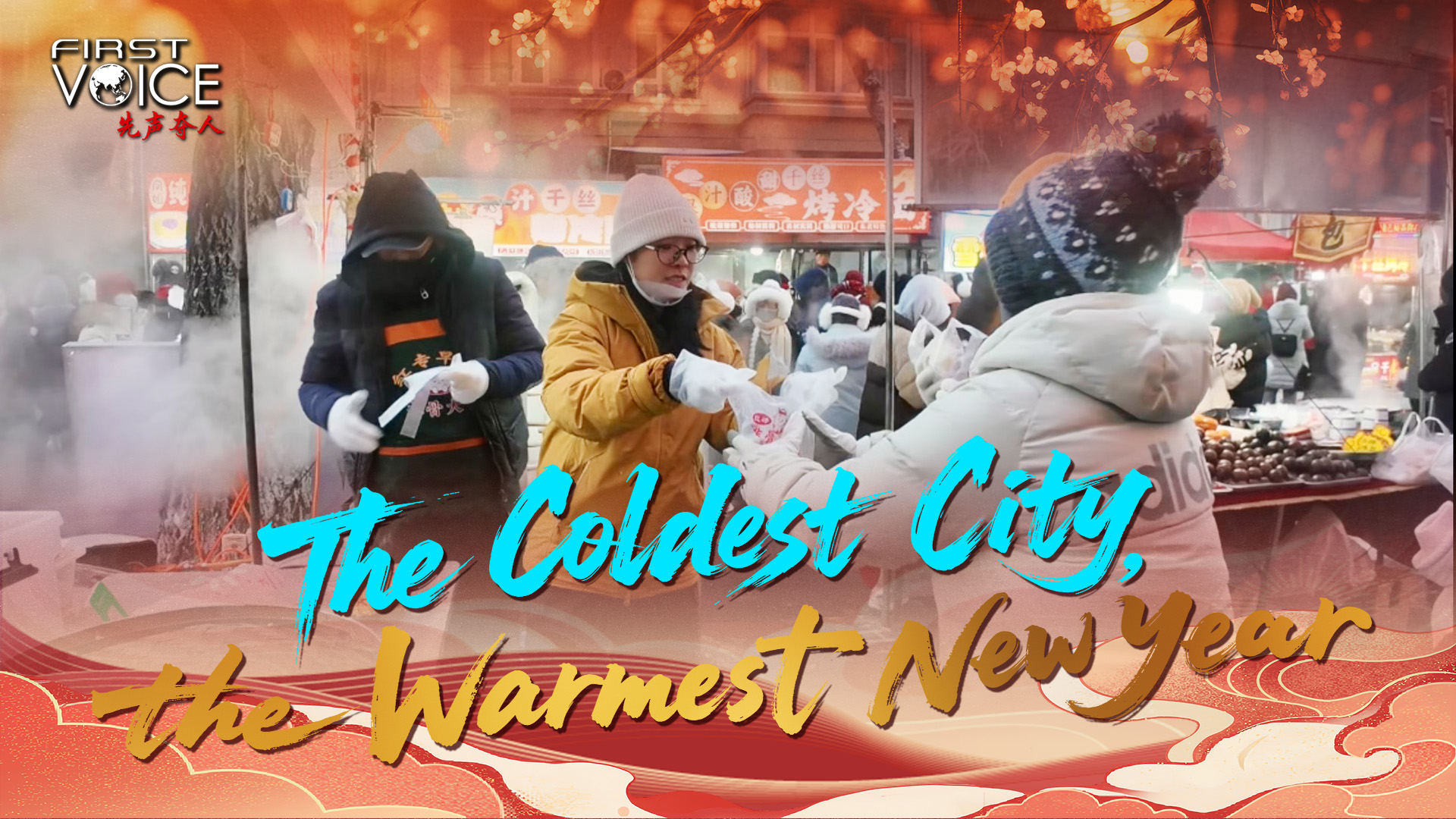 The coldest city, the warmest new year – only in Harbin