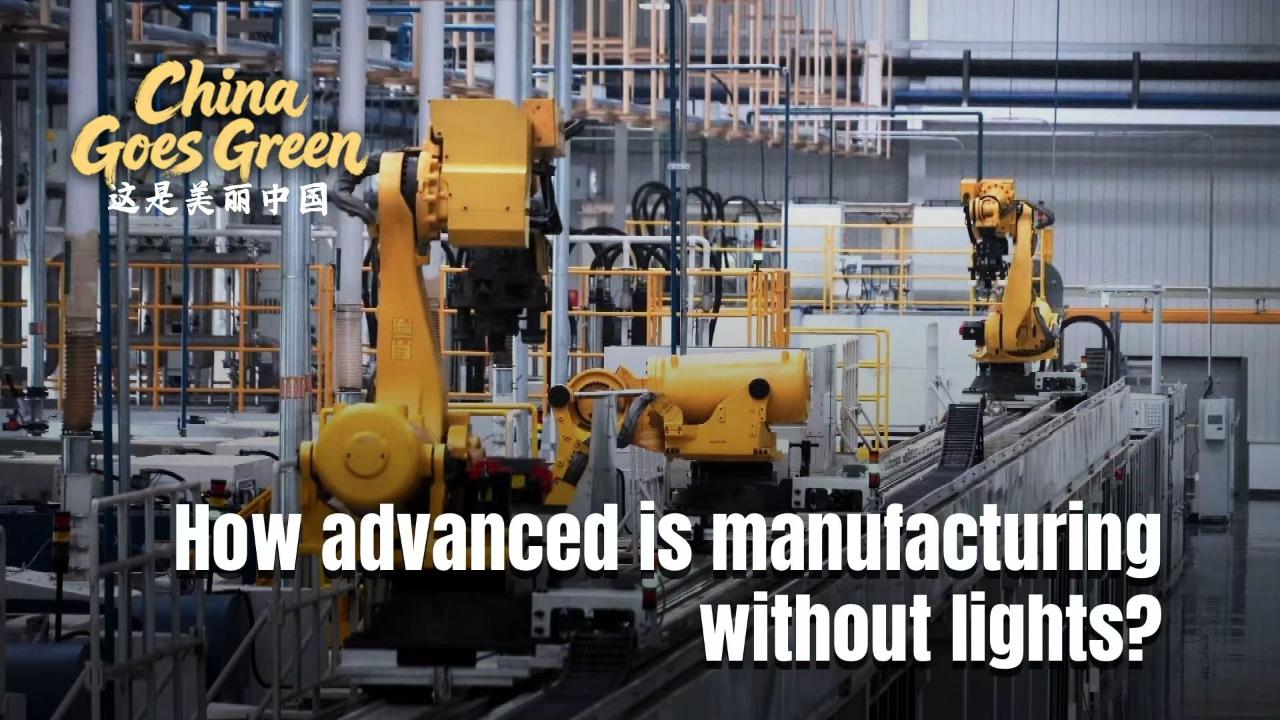 How advanced is manufacturing without lights?