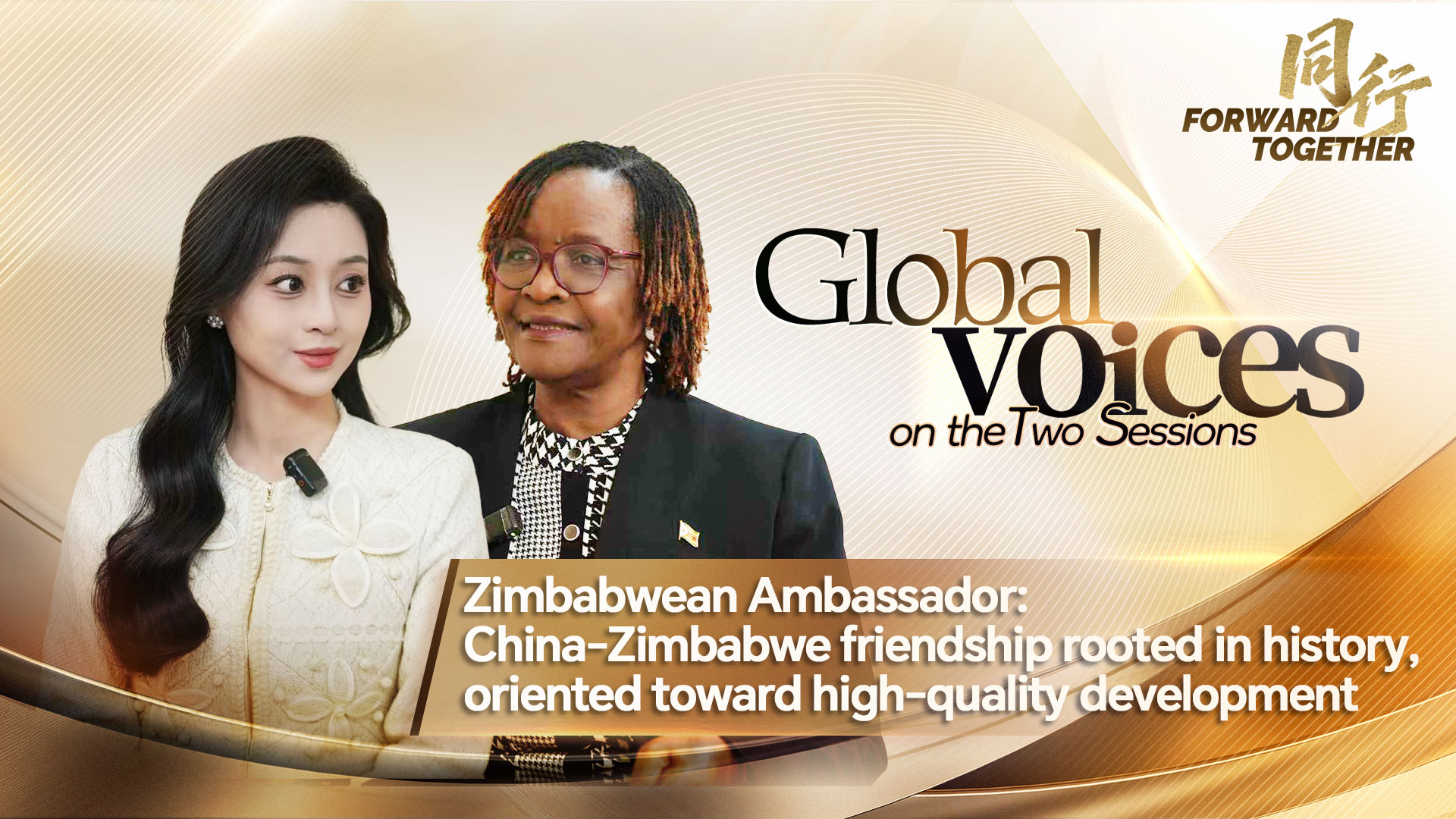 Zimbabwe ambassador: China ties built on history and growth