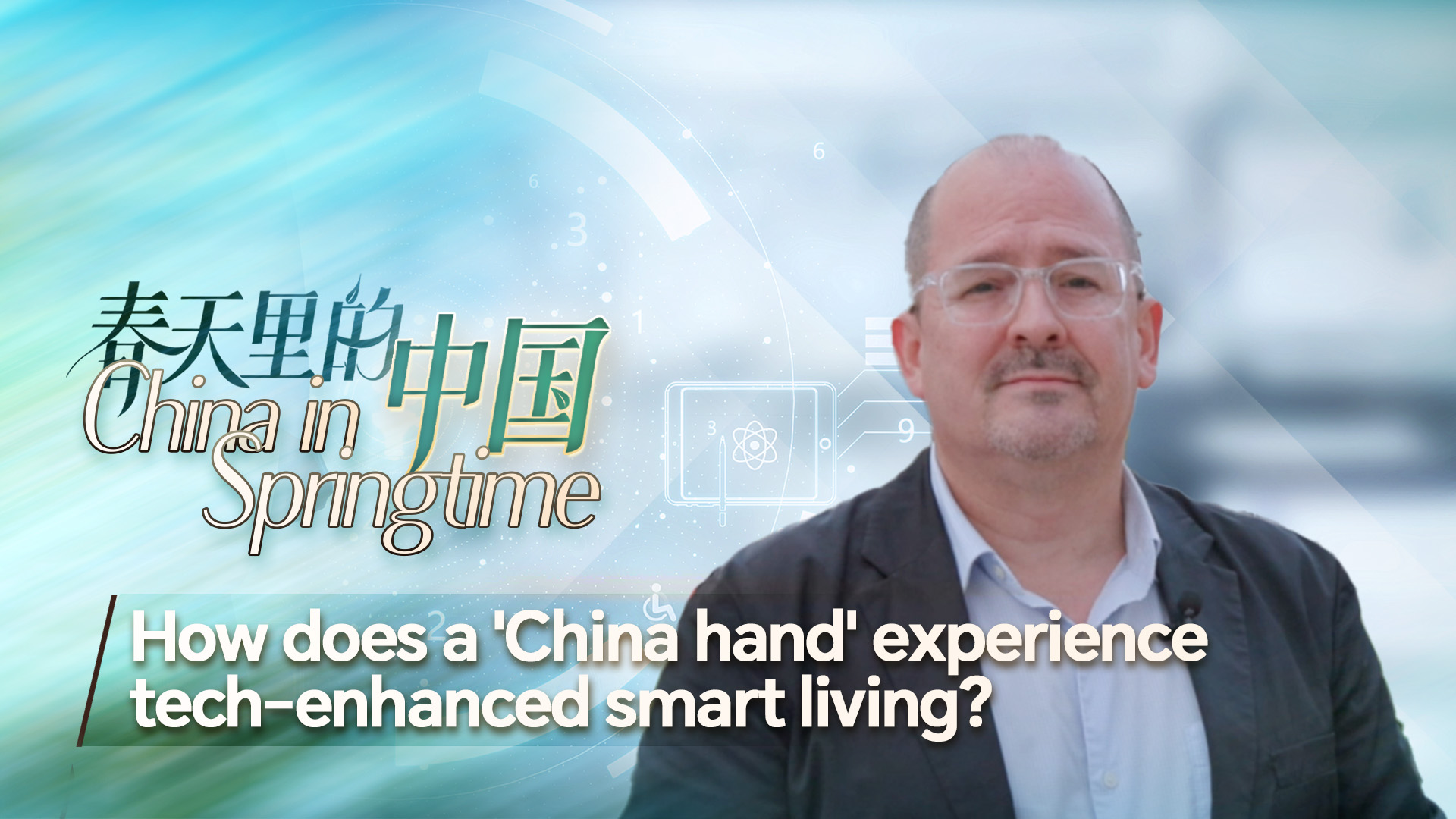 How does a 'China hand' experience tech-enhanced smart living?