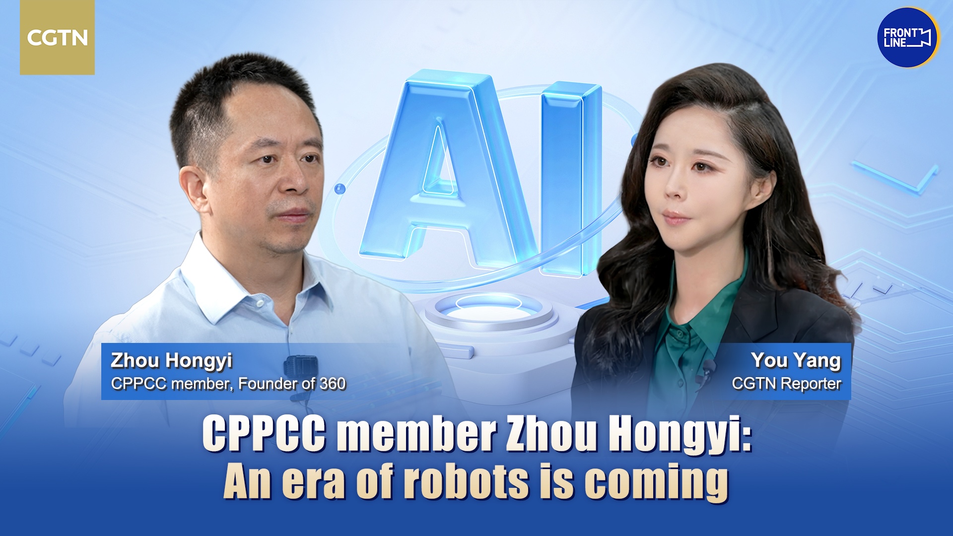 CPPCC member Zhou Hongyi: An era of robots is coming