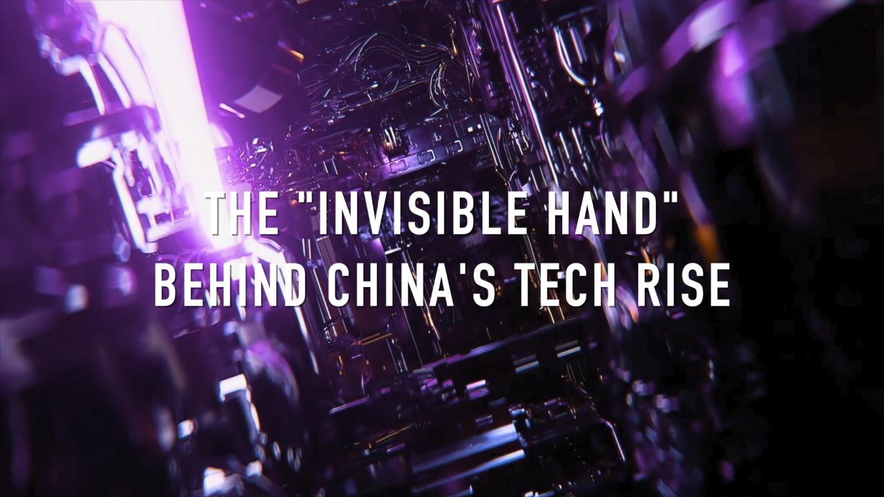 The "Invisible Hand" Behind China's Tech Rise