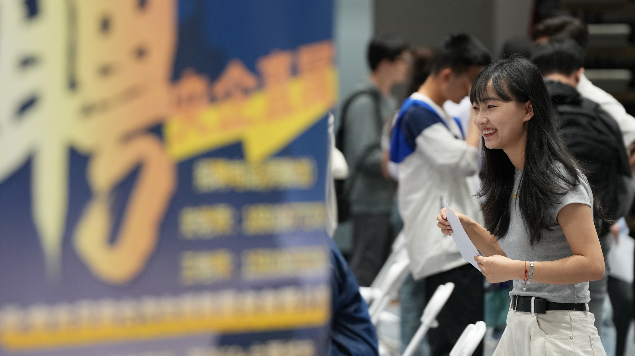 China's college graduates to reach 12.7 million in 2026: official