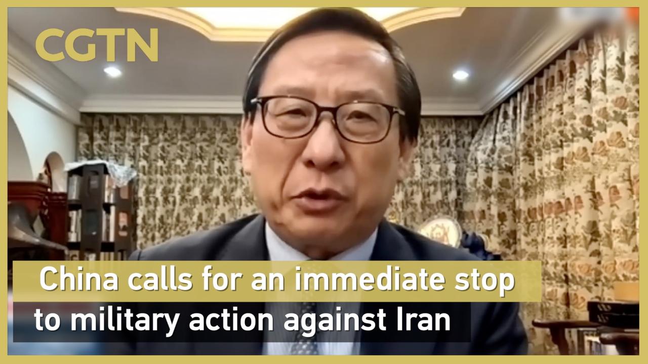 China calls for immediate stop to military action against Iran