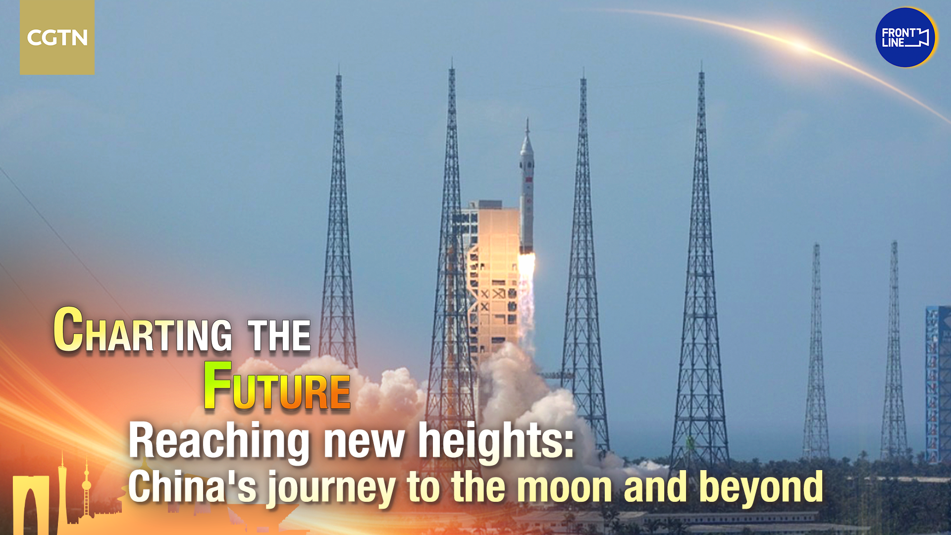 China's space program reaching new heights