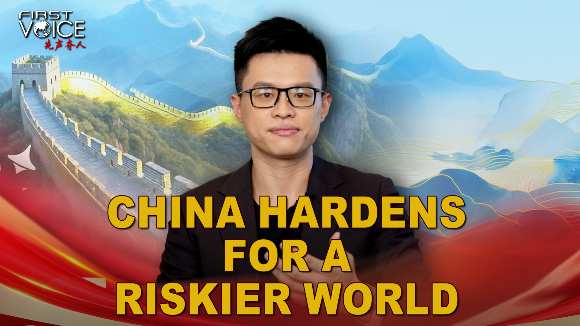 China hardens for a riskier world