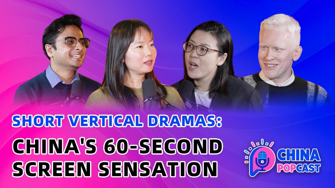 China Popcast: Short vertical dramas take over mobile screens