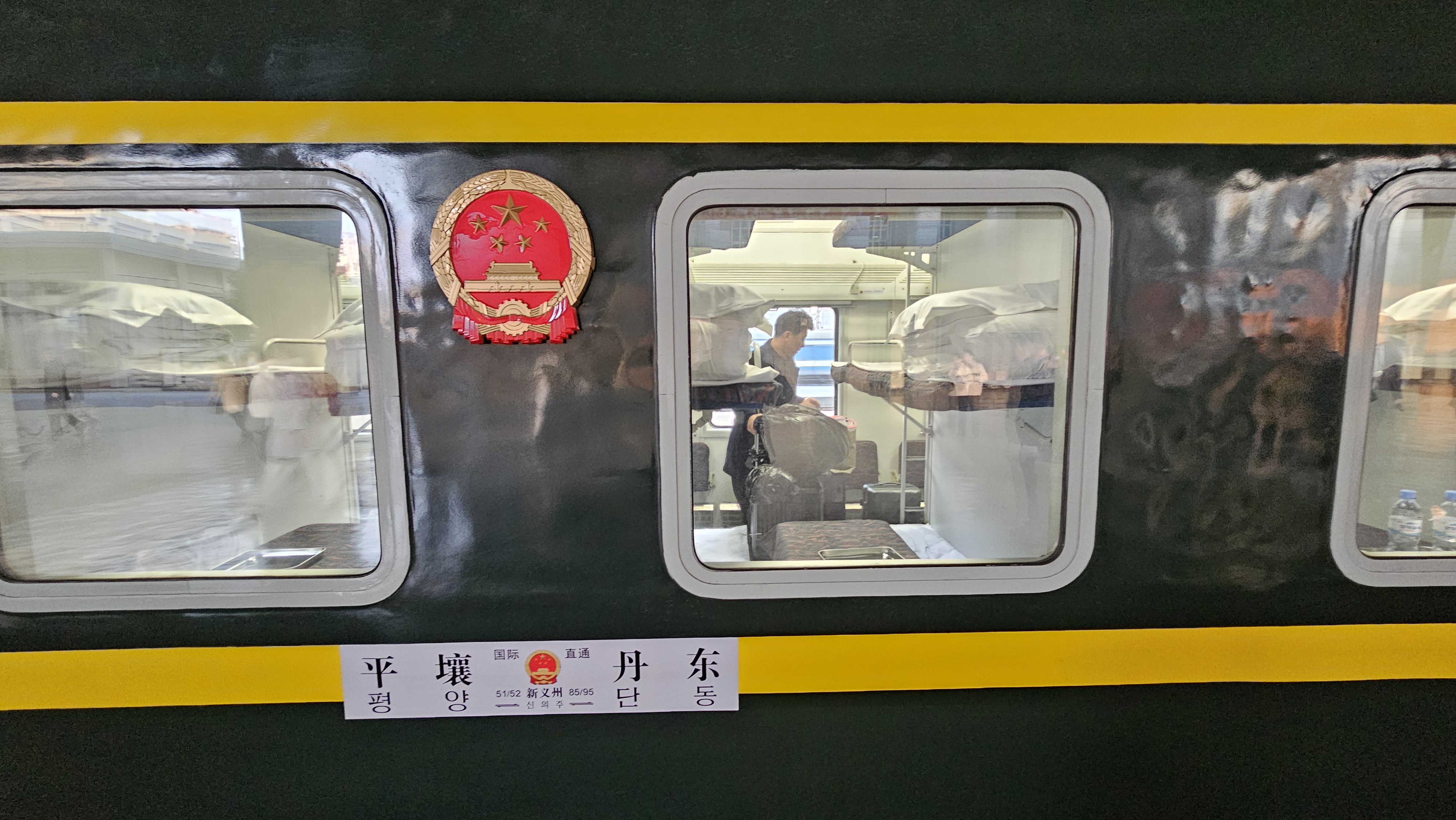 Passenger trains resume between Beijing and Pyongyang