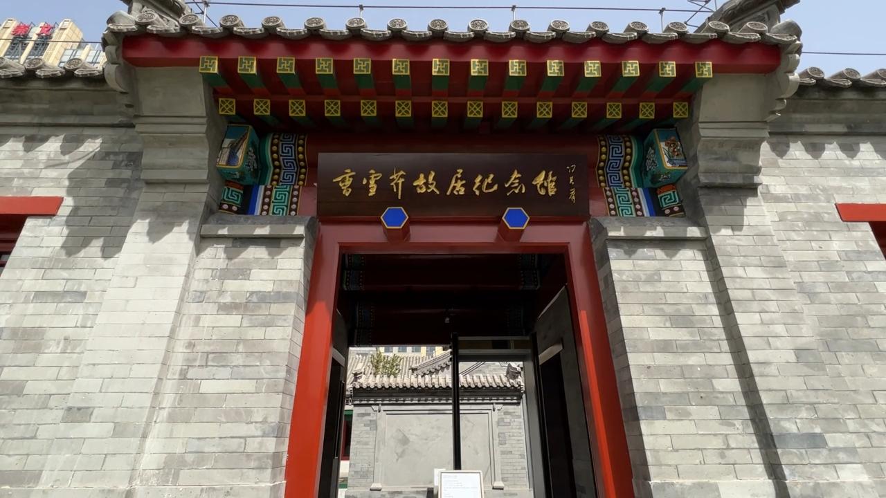 Seminar delves into AV artistry behind life and loves of Cao Xueqin