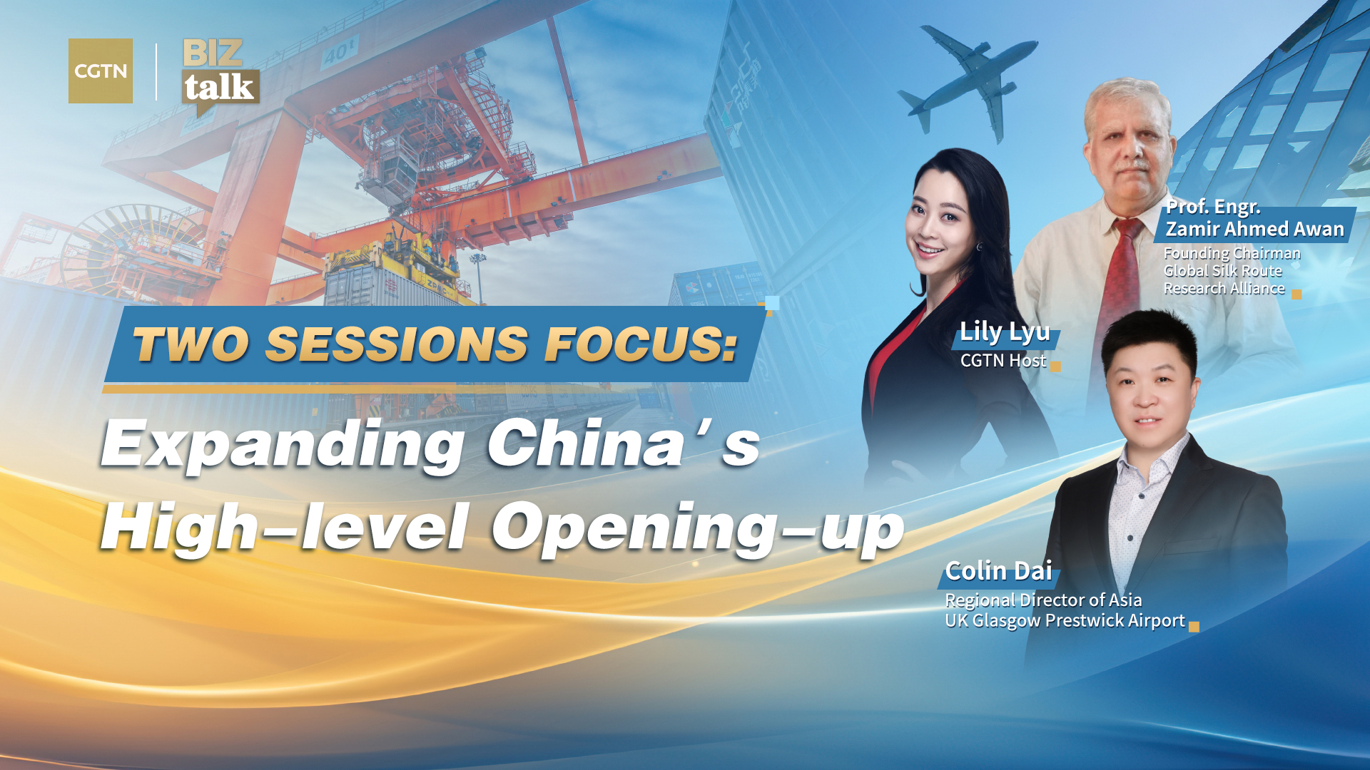 BizTalk – Two Sessions focus: Expanding China’s high-level opening-up