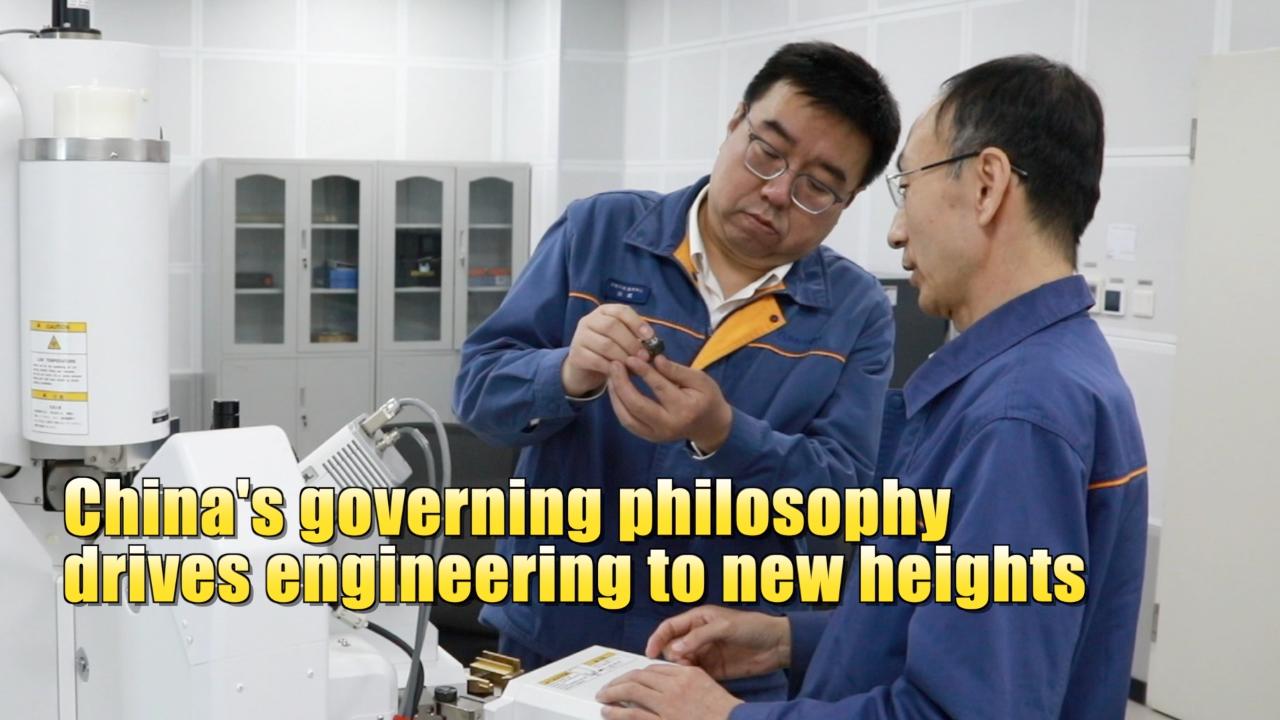 China's governing philosophy drives engineering to new heights - CGTN