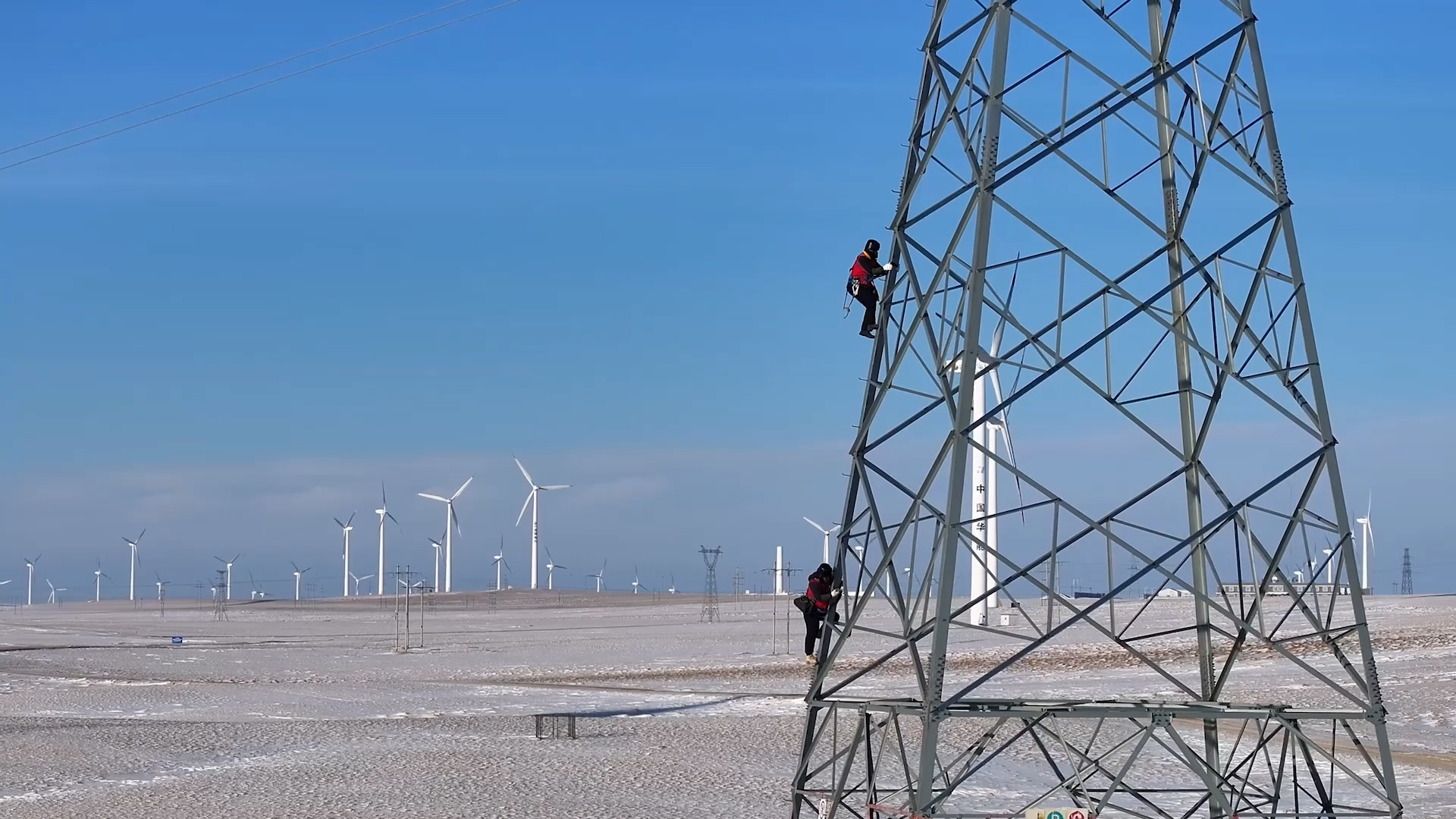 Xinjiang powers nation with 304 billion kWh of green energy
