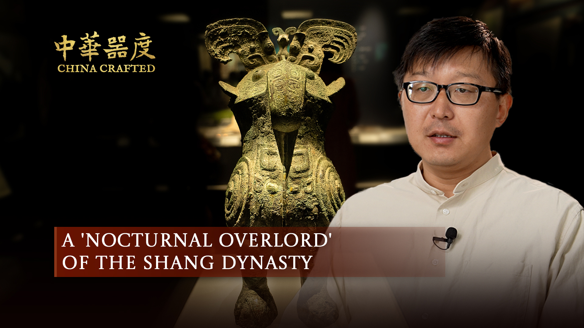 A 'nocturnal overlord' of the Shang Dynasty
