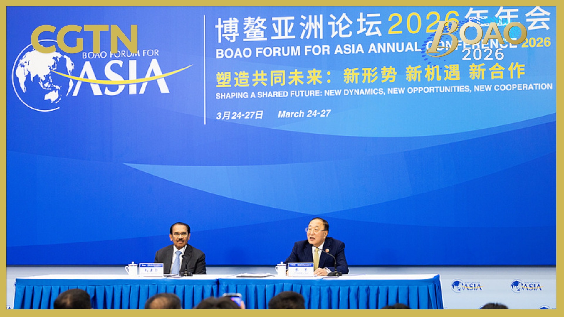 Press conference for 2026 BFA annual conference held in Hainan