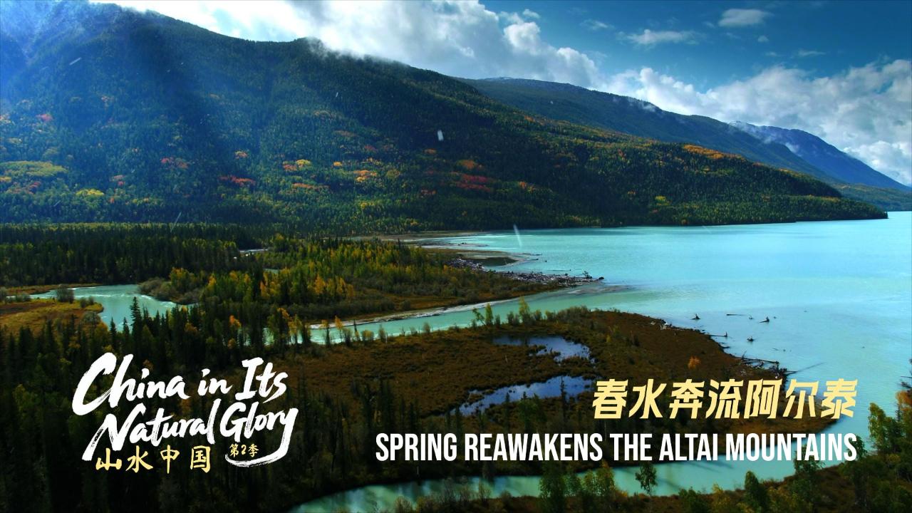 China in its Natural Glory II: Spring Reawakens the Altai Mountains