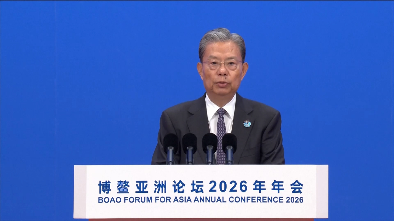 Boao Forum for Asia Annual Conference 2026 holds plenary in Hainan
