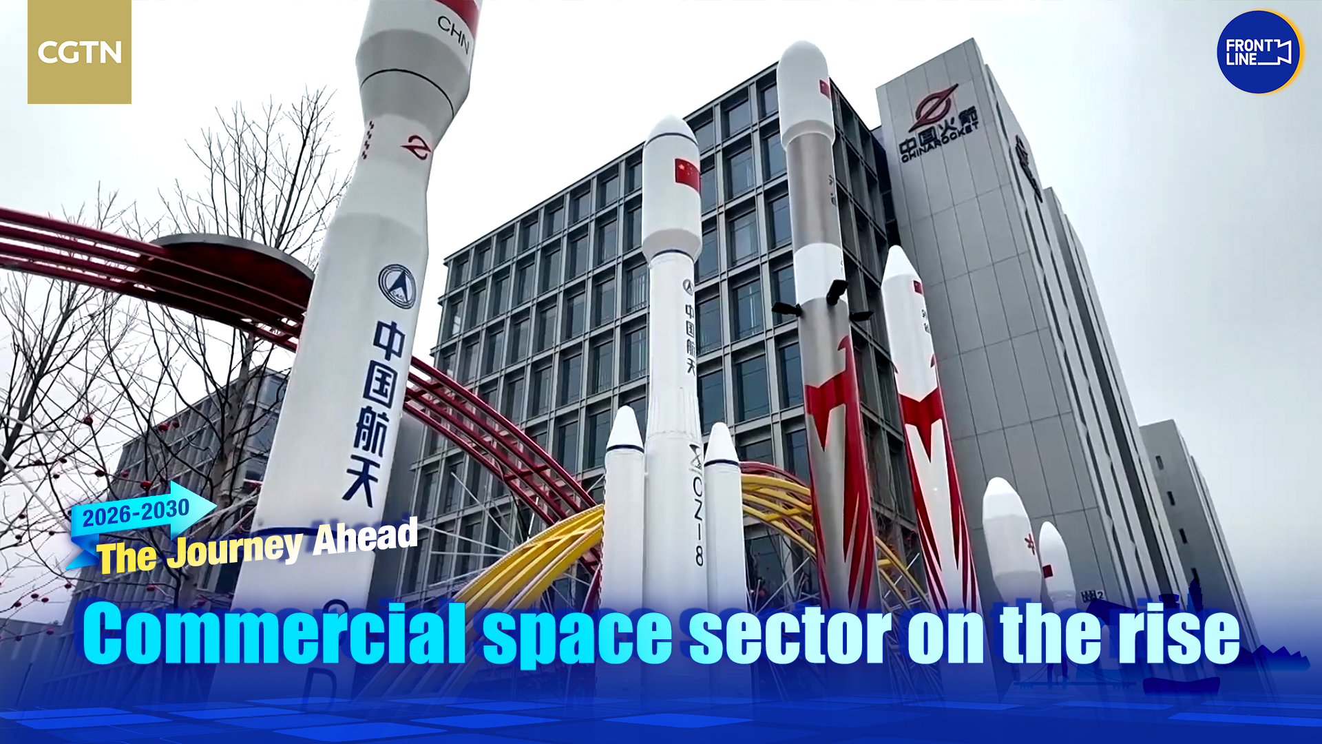 China's commercial space sector on the rise