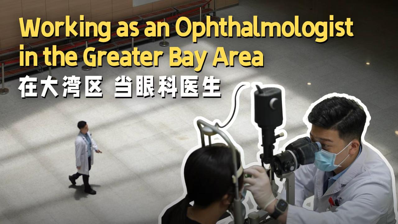 Working as an Ophthalmologist in the Greater Bay Area