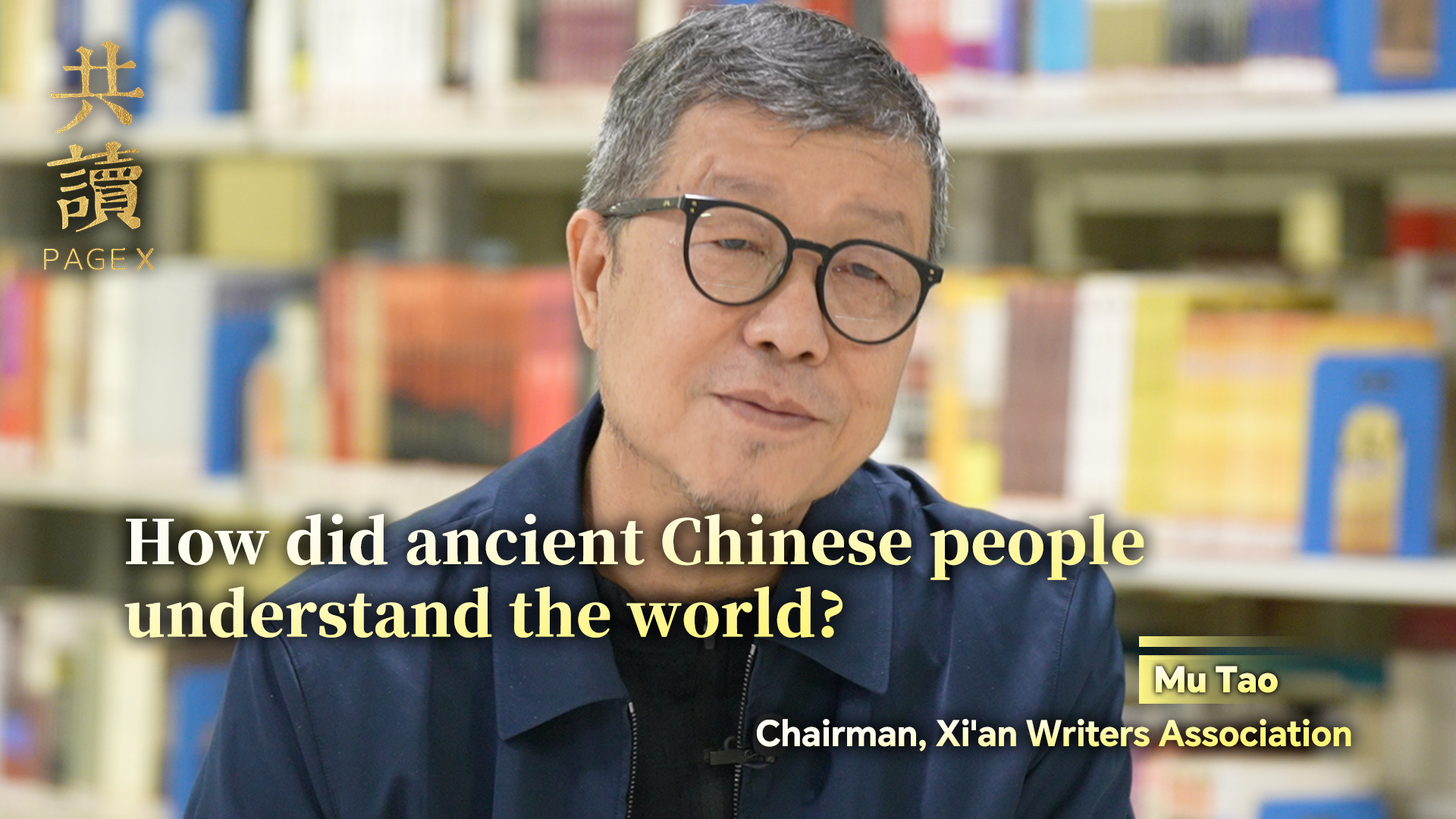 PAGE X: How did ancient Chinese people understand time?