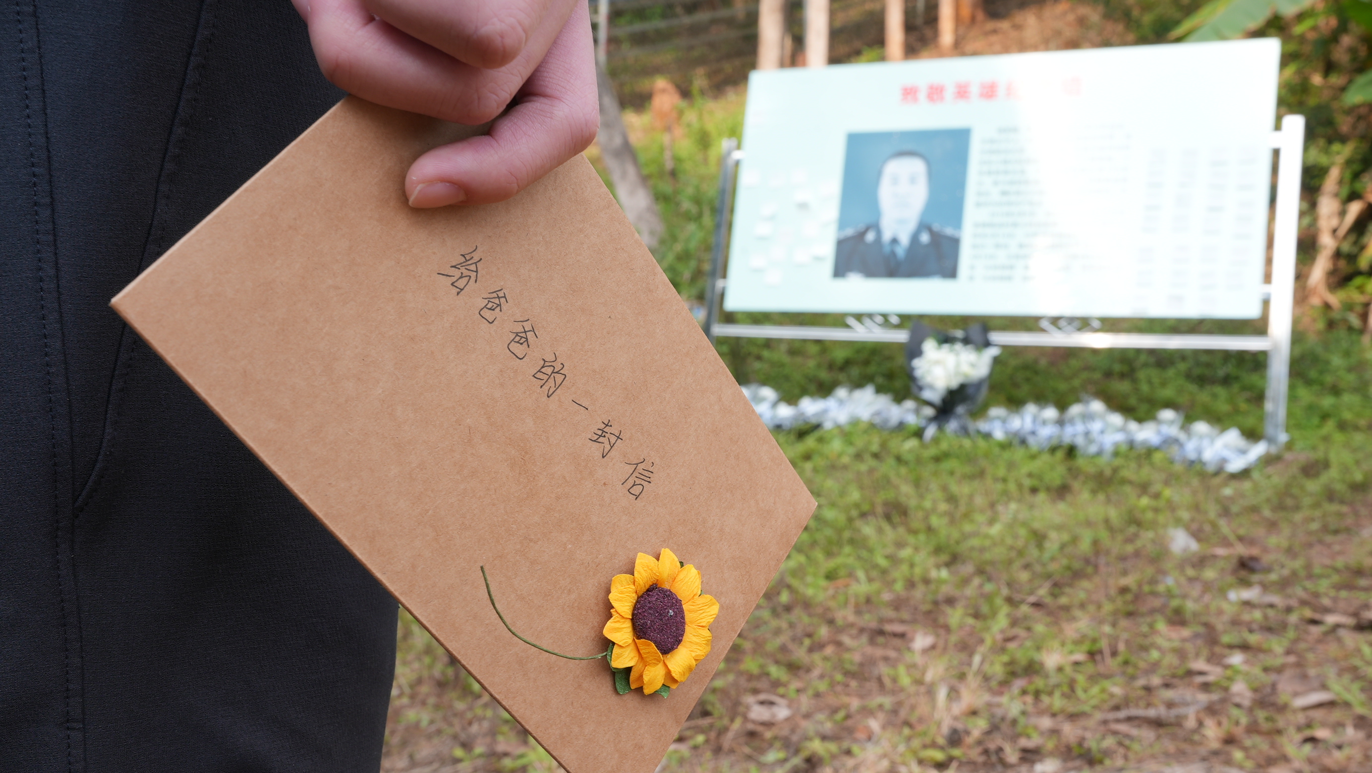 A letter across time: A son remembers his fallen hero father at the border