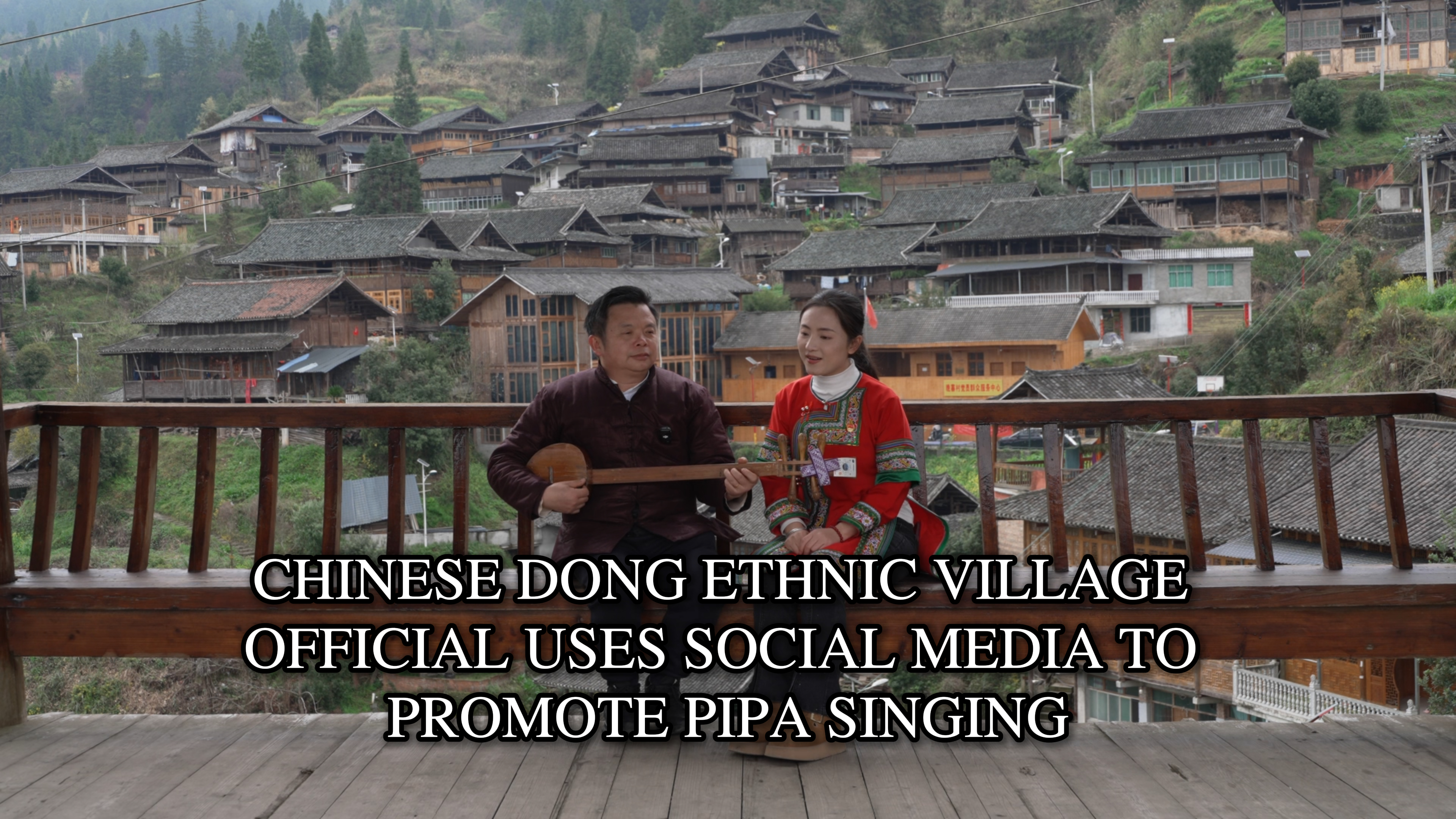 Dong village official uses social media to promote pipa songs