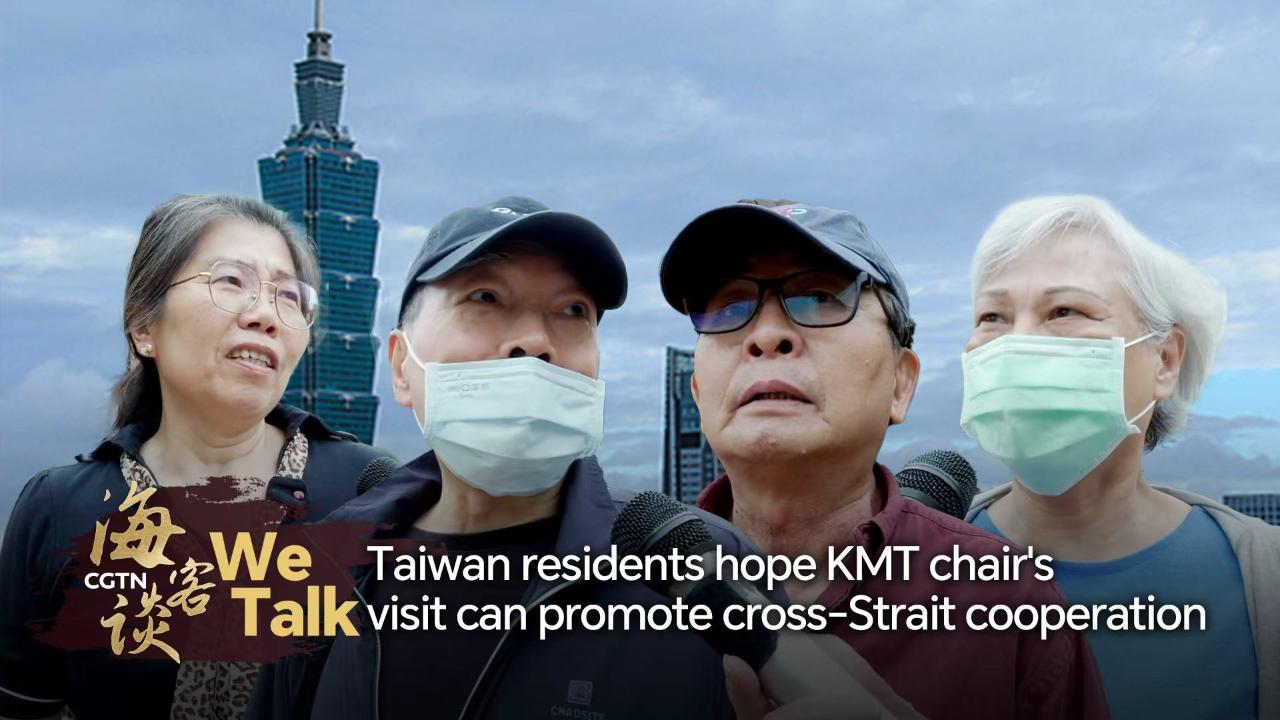 Taiwan residents hope KMT chair's visit can promote cooperation