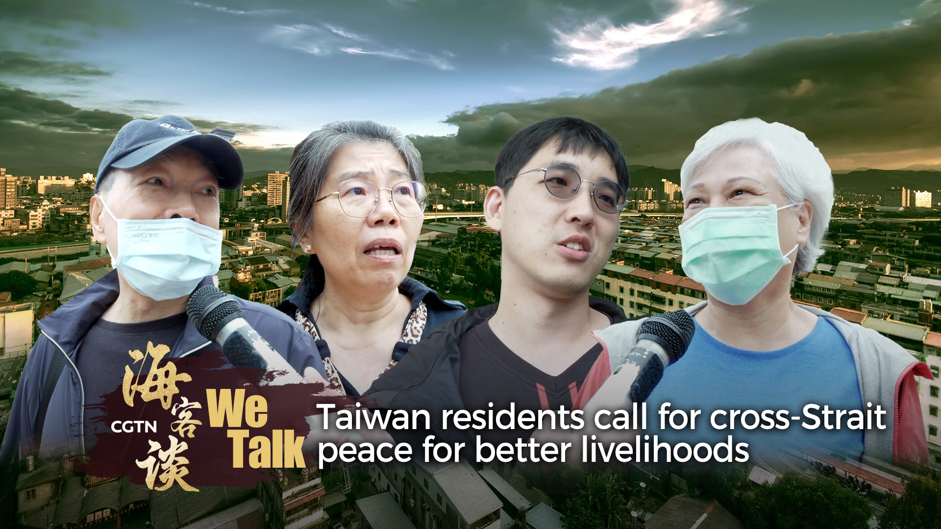 Taiwan residents call for cross-Strait peace for better livelihoods