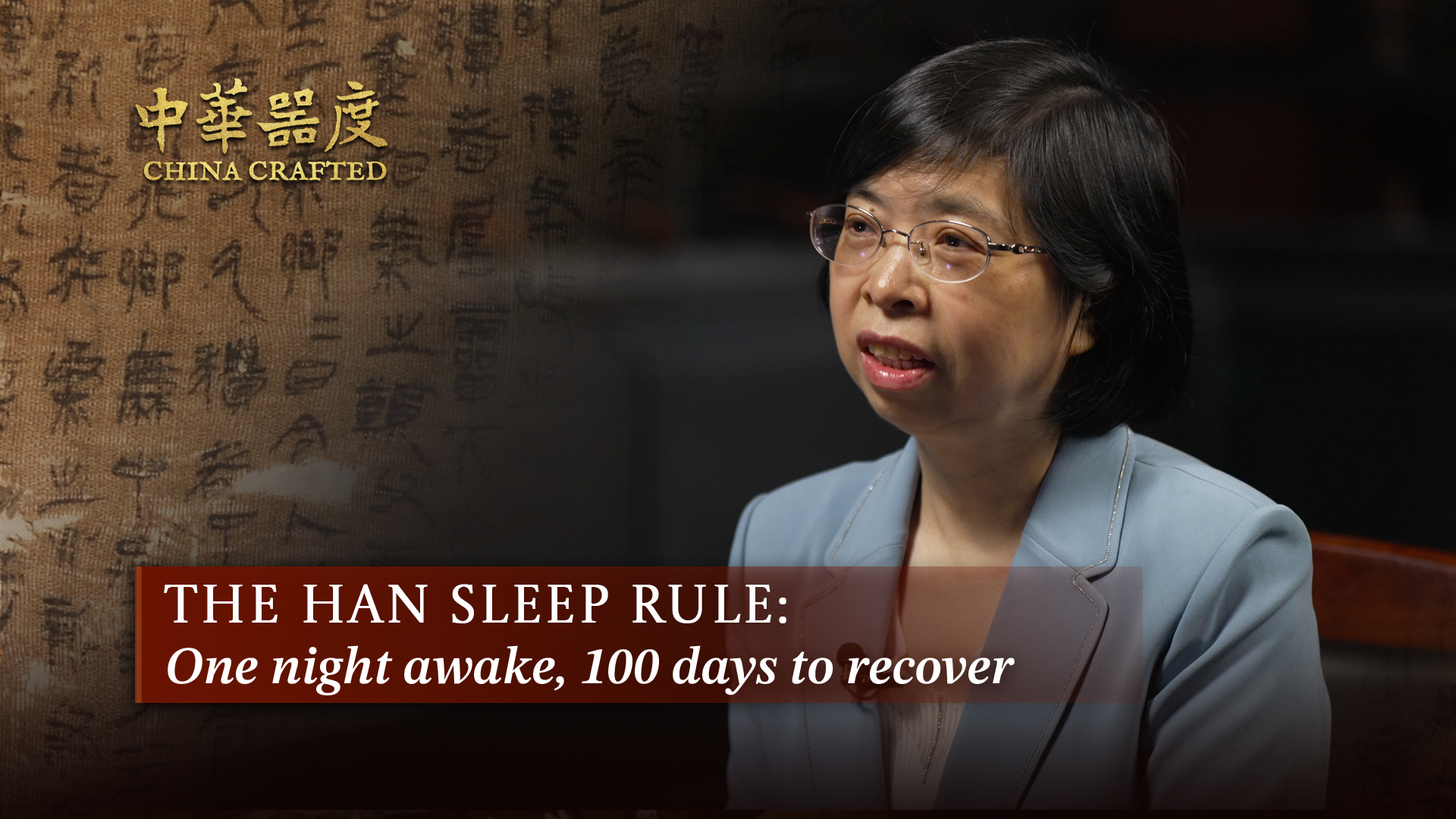 The Han sleep rule: One night awake, 100 days to recover