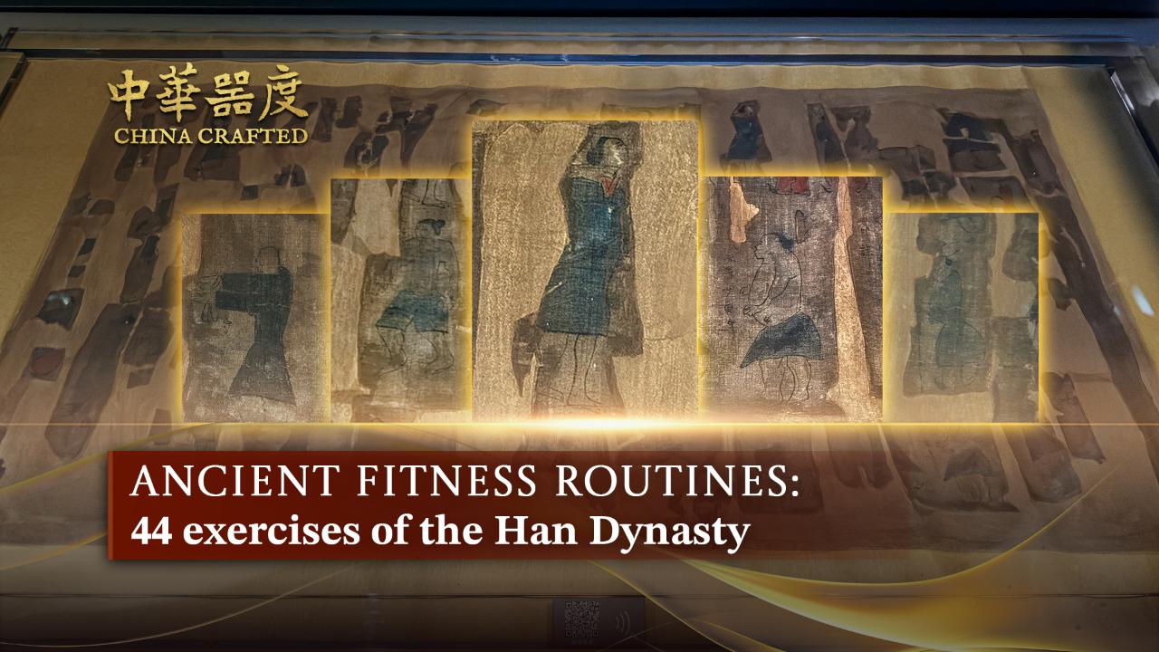 Ancient fitness routines: 44 exercises of the Han Dynasty - CGTN