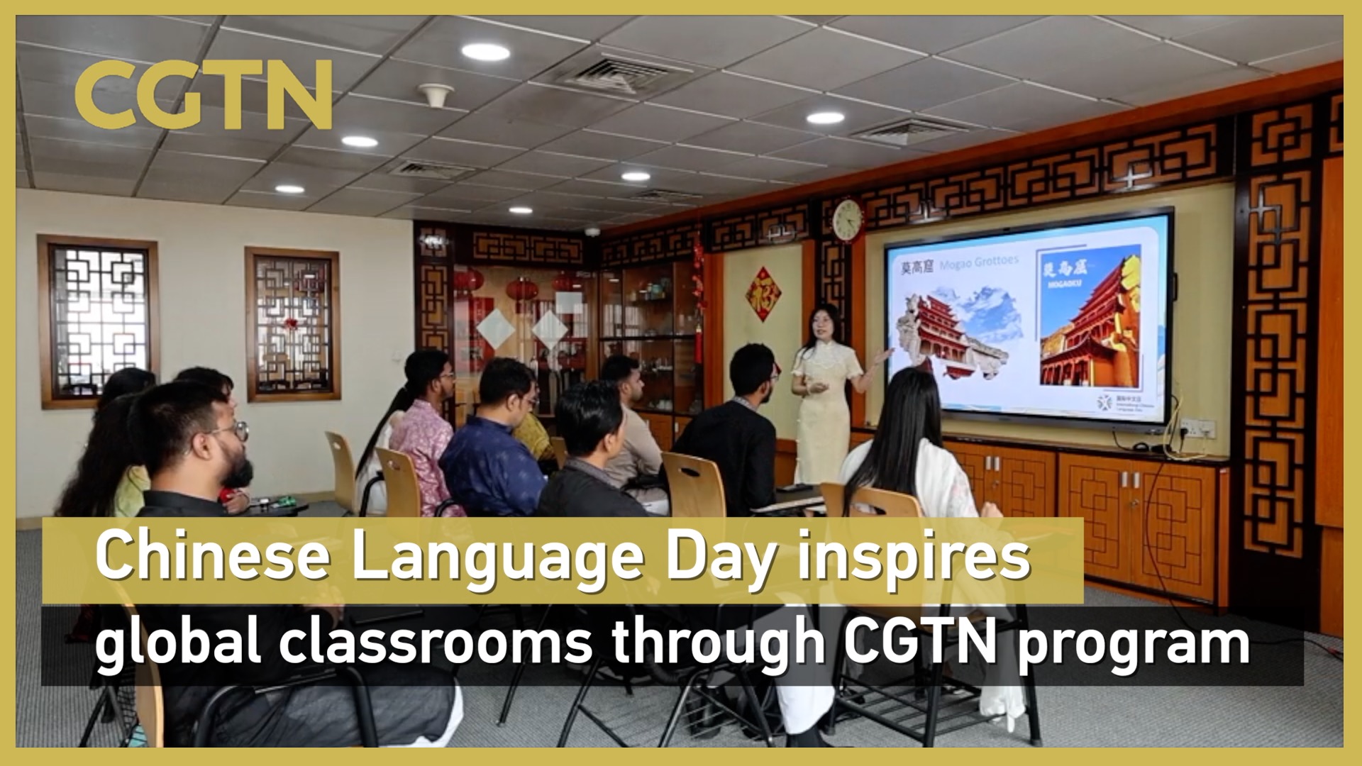 Chinese Language Day inspires global classrooms through CGTN program