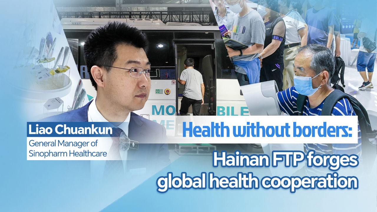 Health without borders: Hainan FTP forges global health cooperation