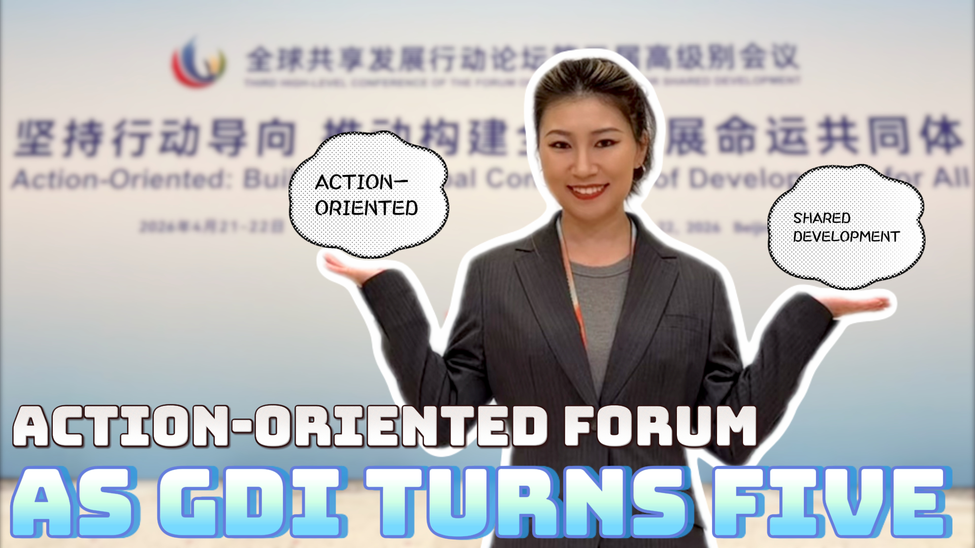Action-oriented forum as GDI turns five