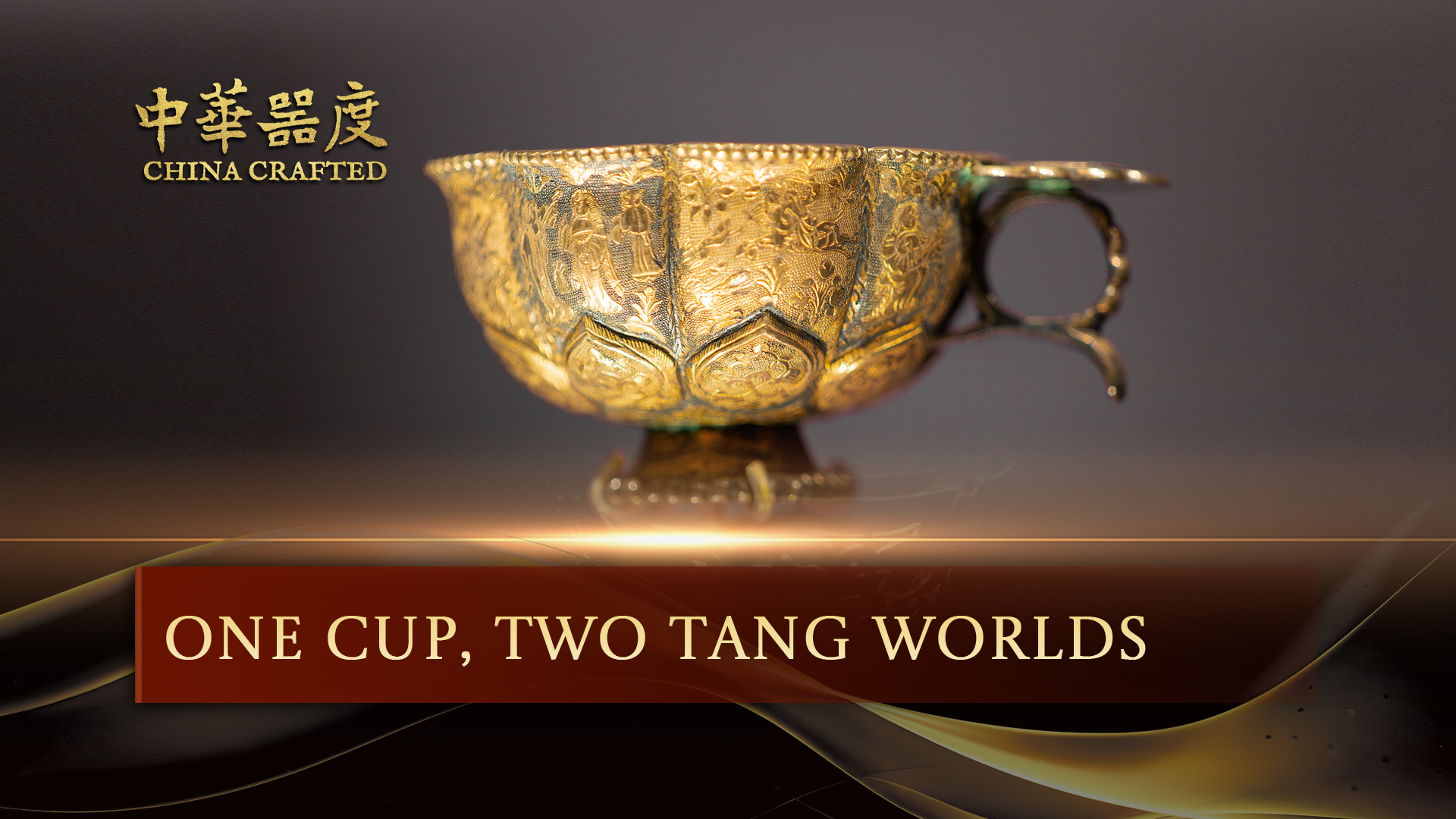 One cup, two Tang worlds