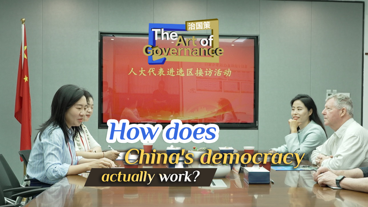 The Art of Governance: How does China's democracy actually work? - CGTN