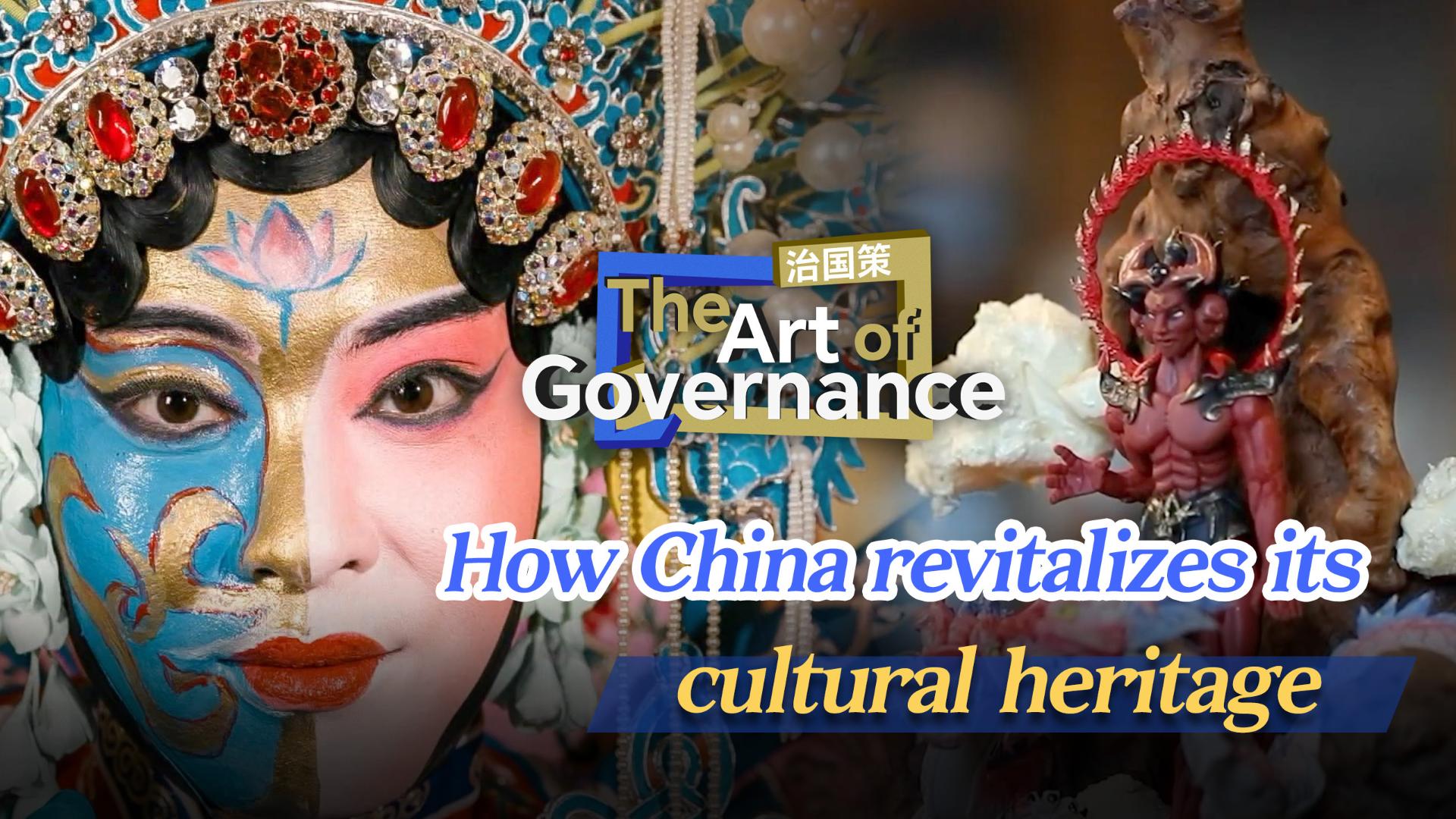The Art of Governance: How China revitalizes its cultural heritage