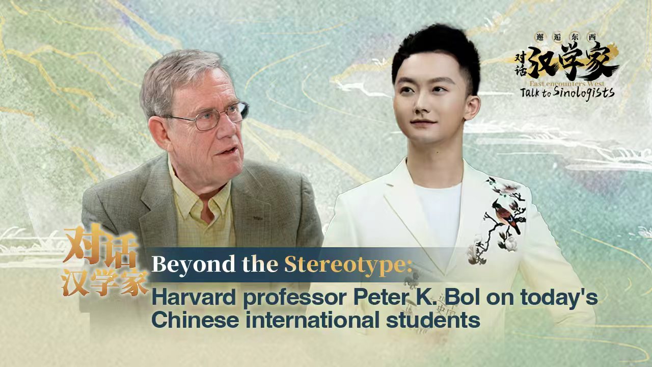A Harvard professor's view on Chinese international students