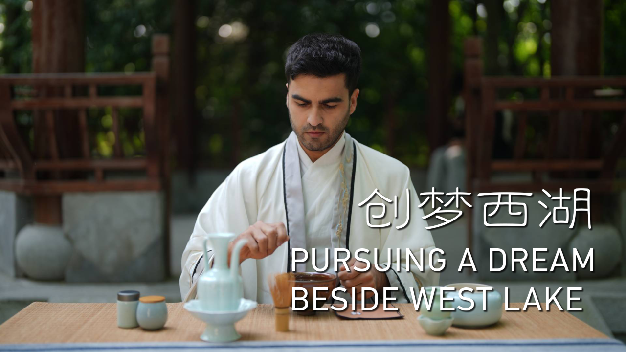 Pursuing a Dream Beside West Lake