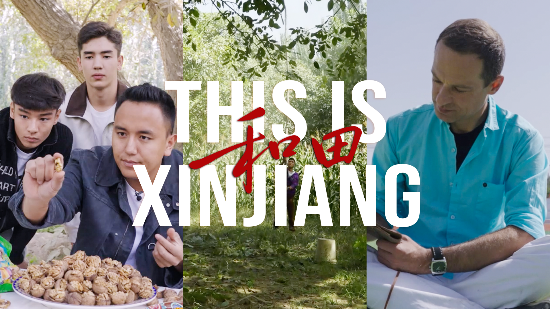 Talk Xinjiang II: The Classroom of Hometown