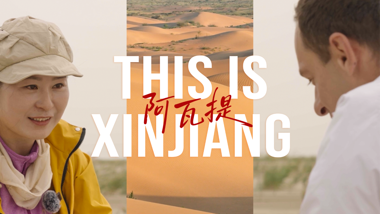 Talk Xinjiang II: The Covenant with the Desert
