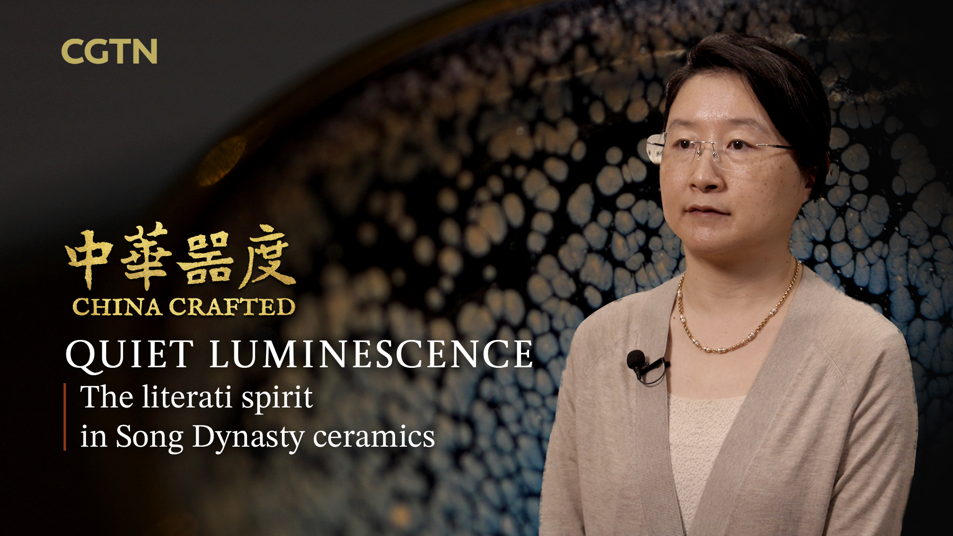 Quiet Luminescence: The Literati Spirit in Song Dynasty Ceramics