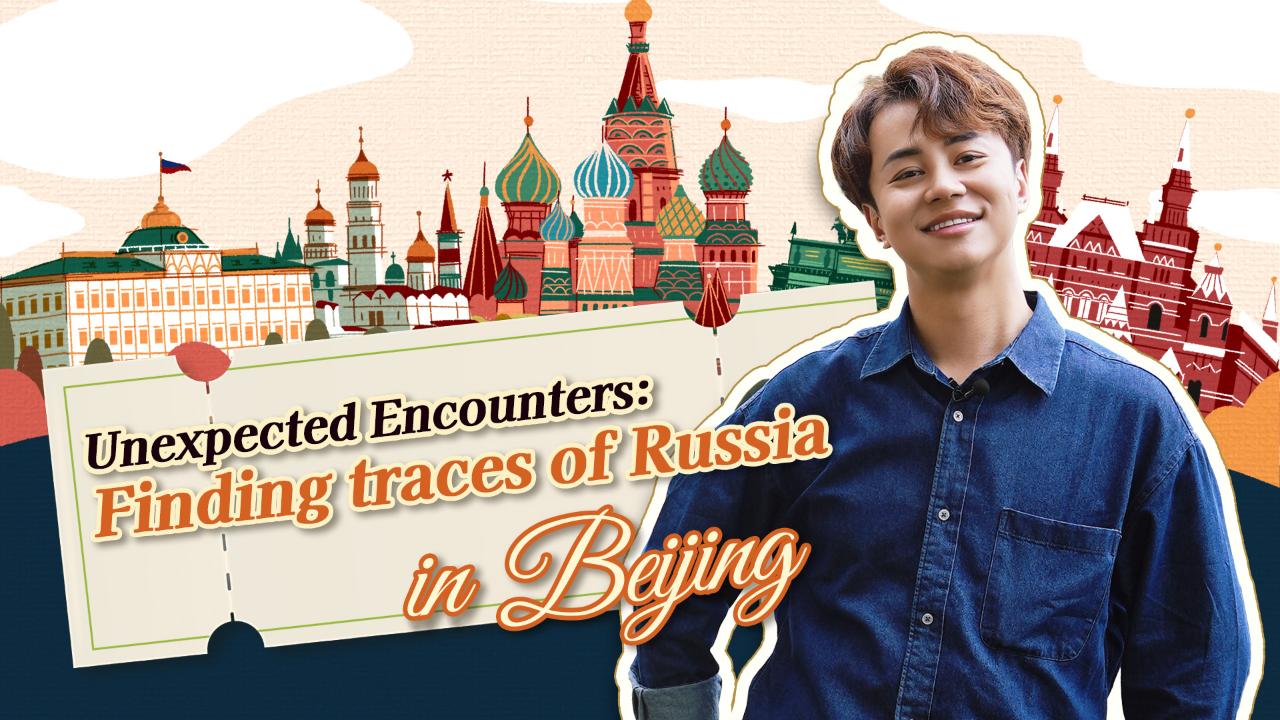 Unexpected Encounters: Finding traces of Russia in Beijing