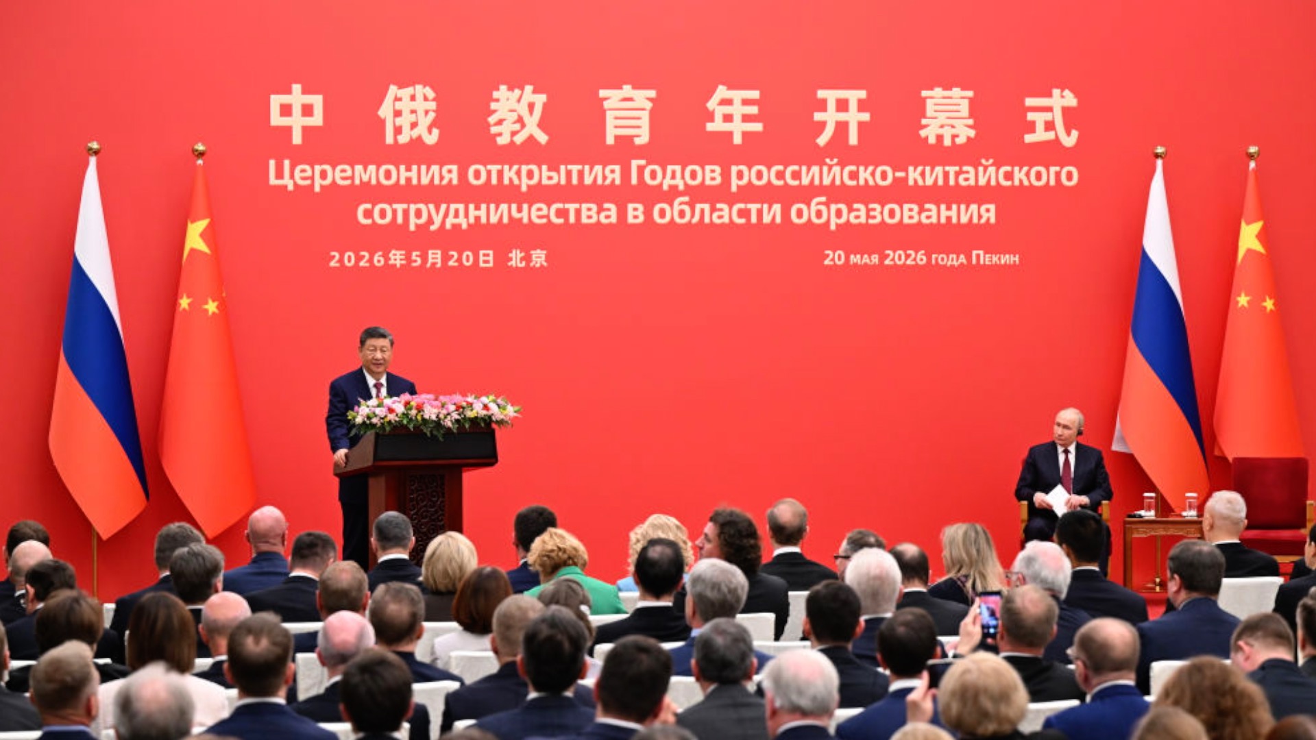 Xi: Education a vital bridge of friendship between China and Russia