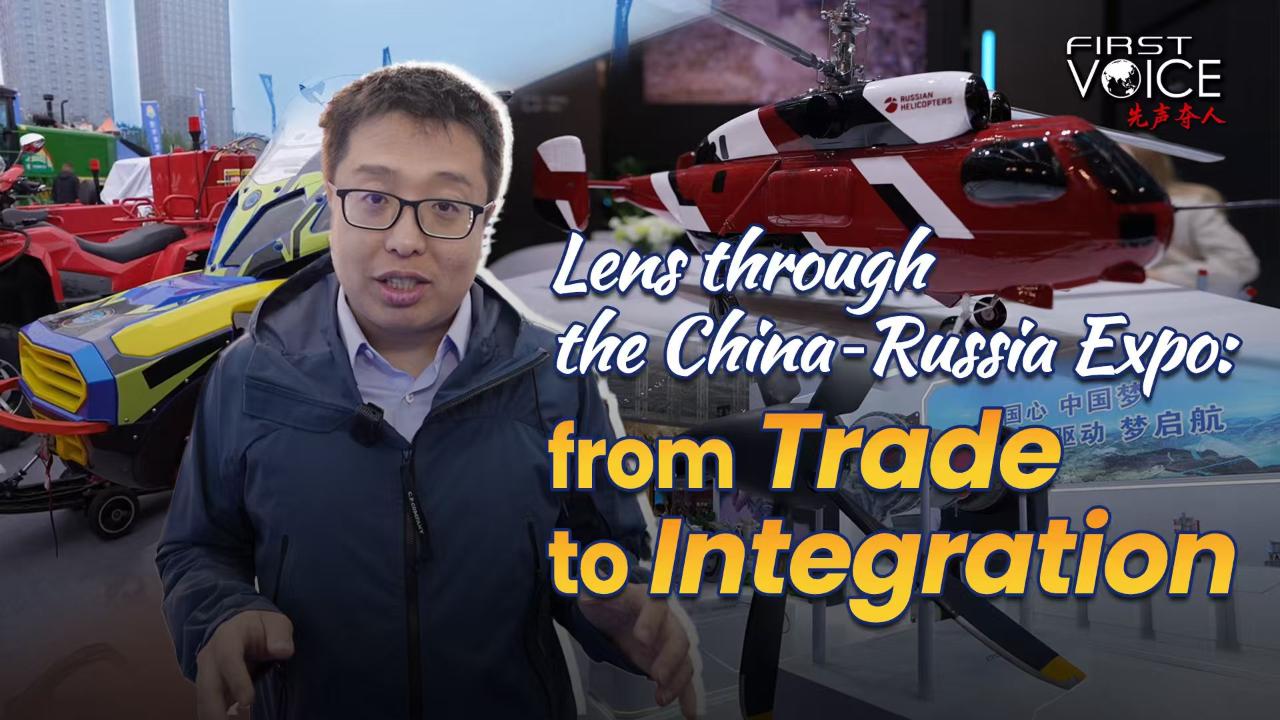 Lens through the China-Russia Expo: From trade to integration