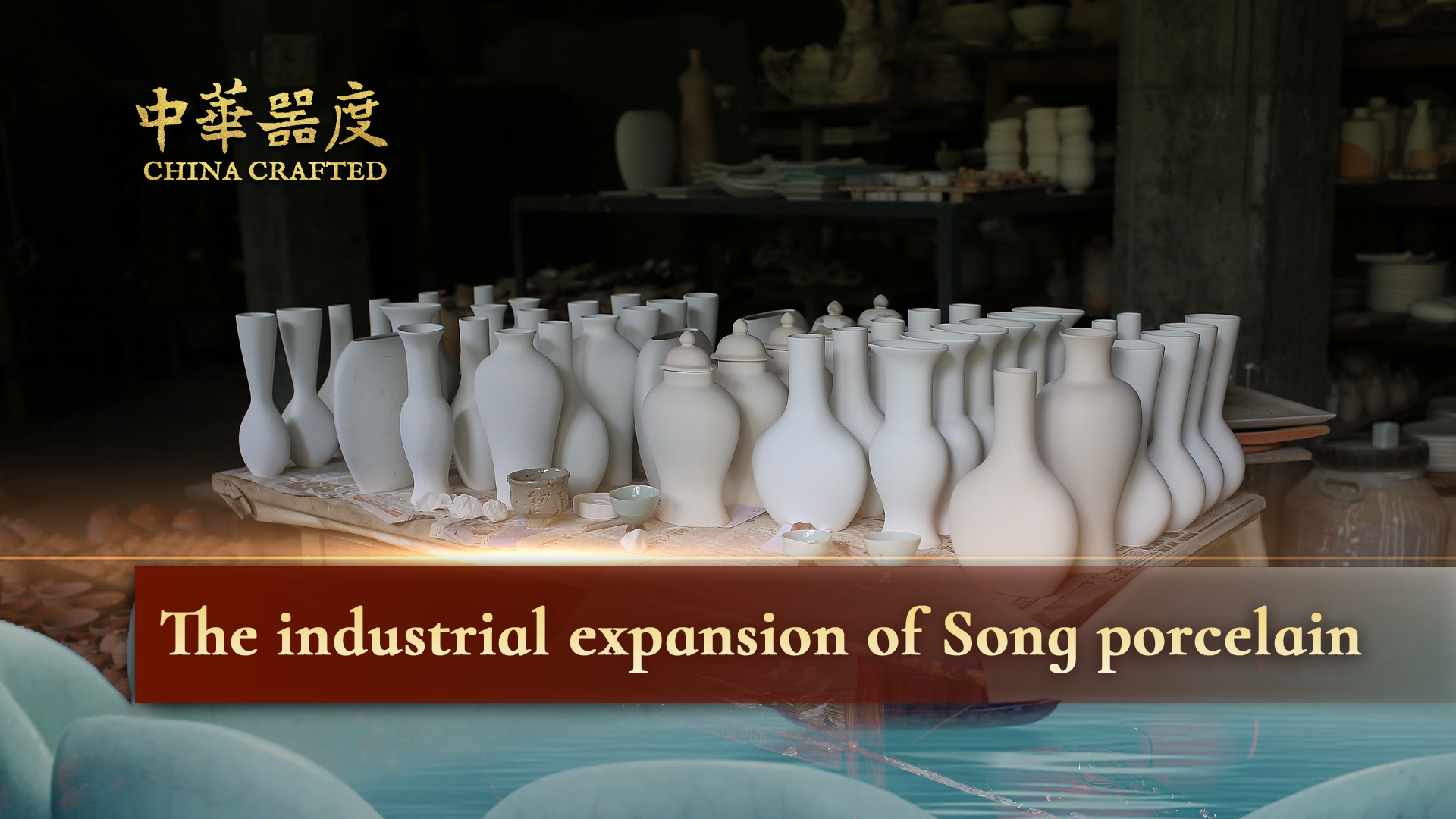 The industrial expansion of Song porcelain