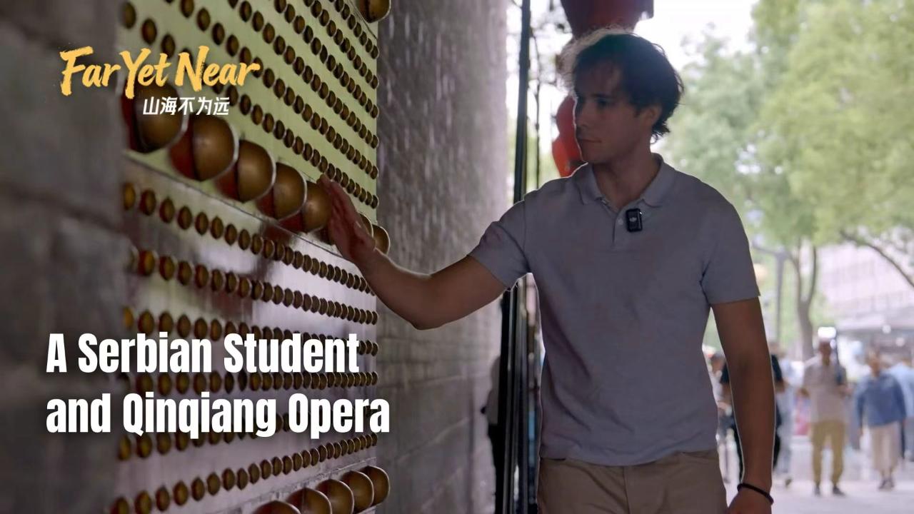 Far Yet Near: A Serbian student and Qinqiang opera