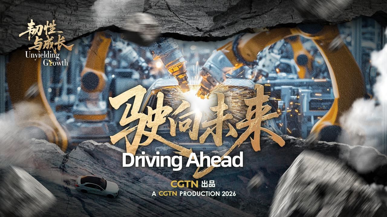 Unyielding Growth – Driving Ahead