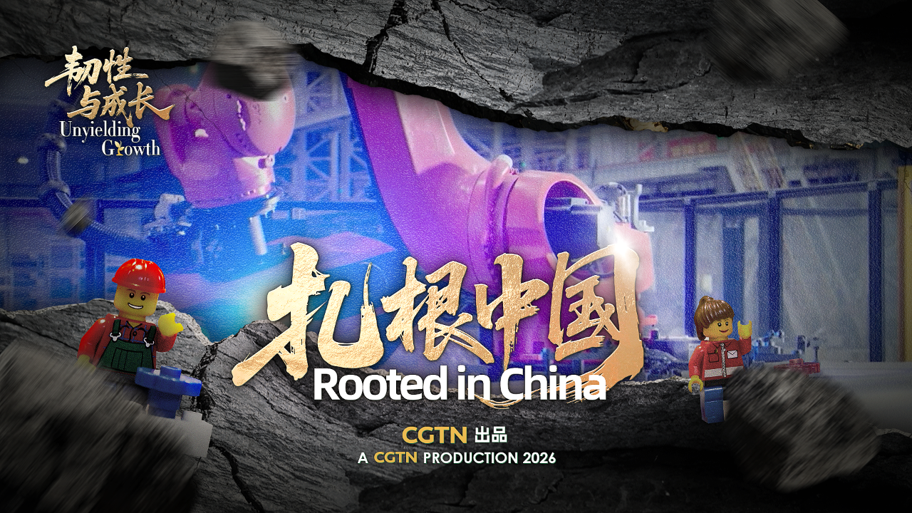Unyielding Growth – Rooted in China