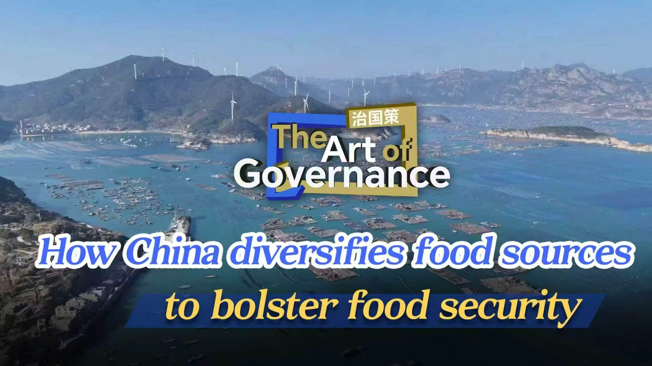 How China diversifies food sources to bolster food security